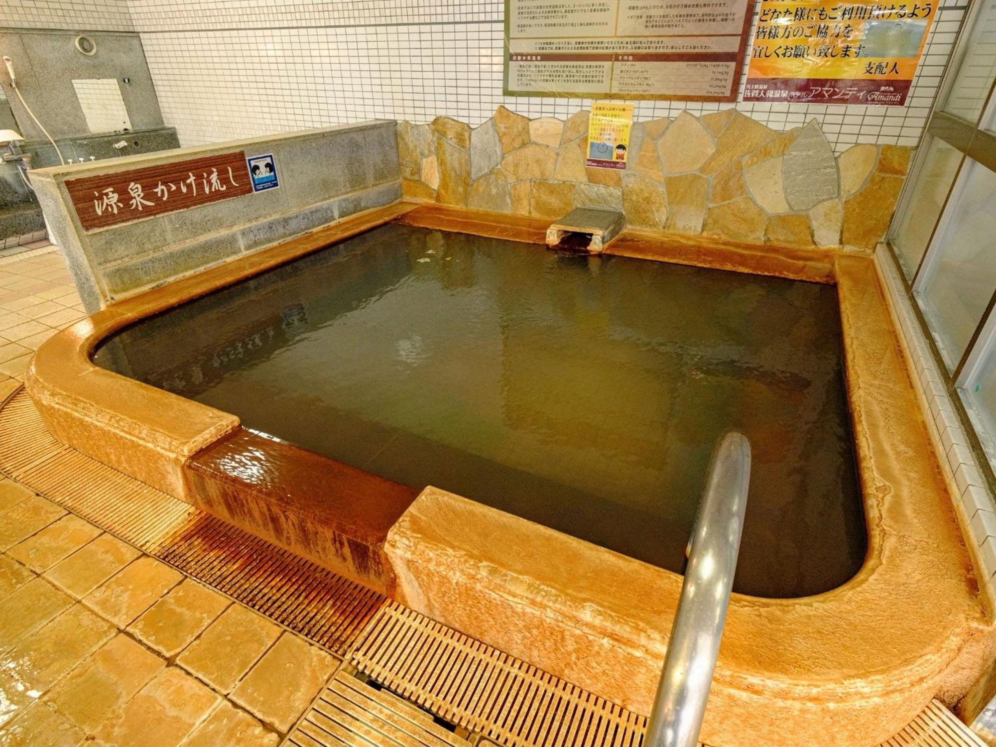 Sagayamato Onsen Hotel Amandi Bagian luar foto