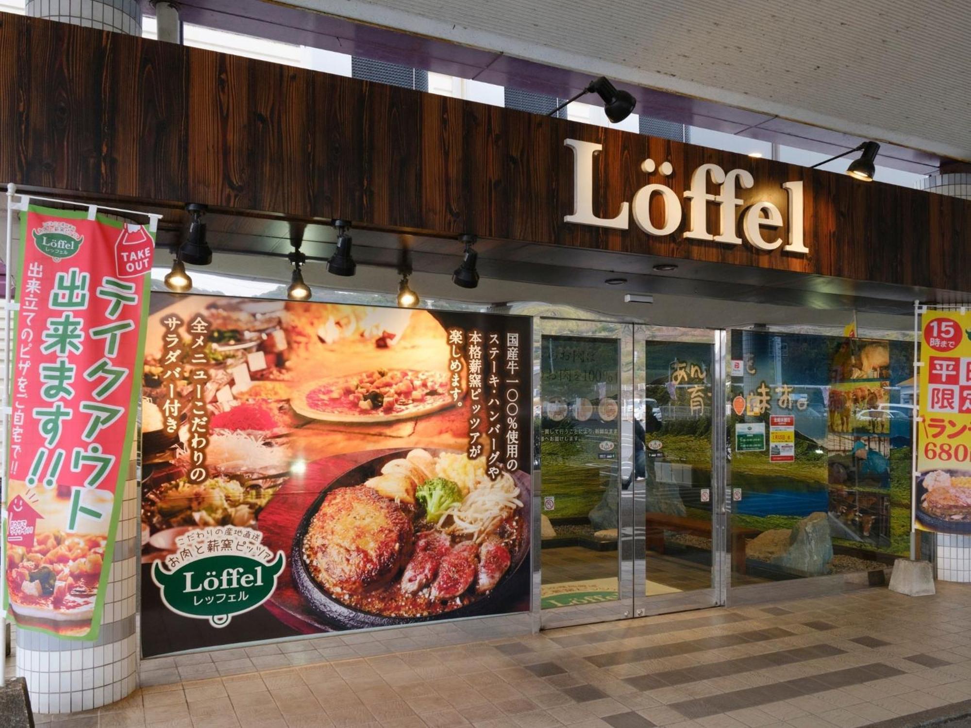 Sagayamato Onsen Hotel Amandi Bagian luar foto